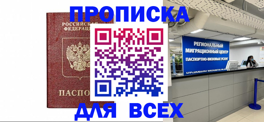 миграционный учет в Чебоксарах